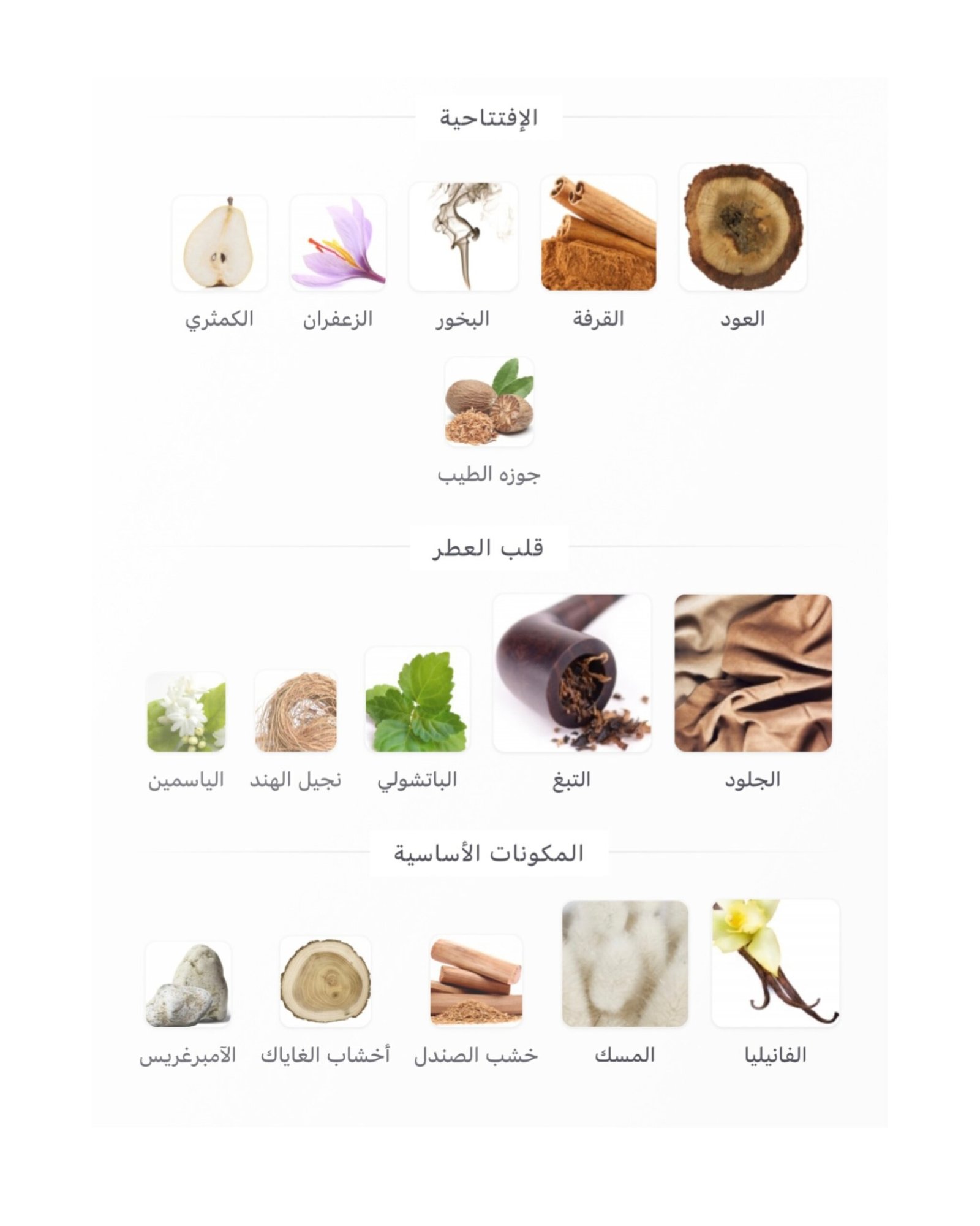 Red Tobacco Intense - الصورة 2