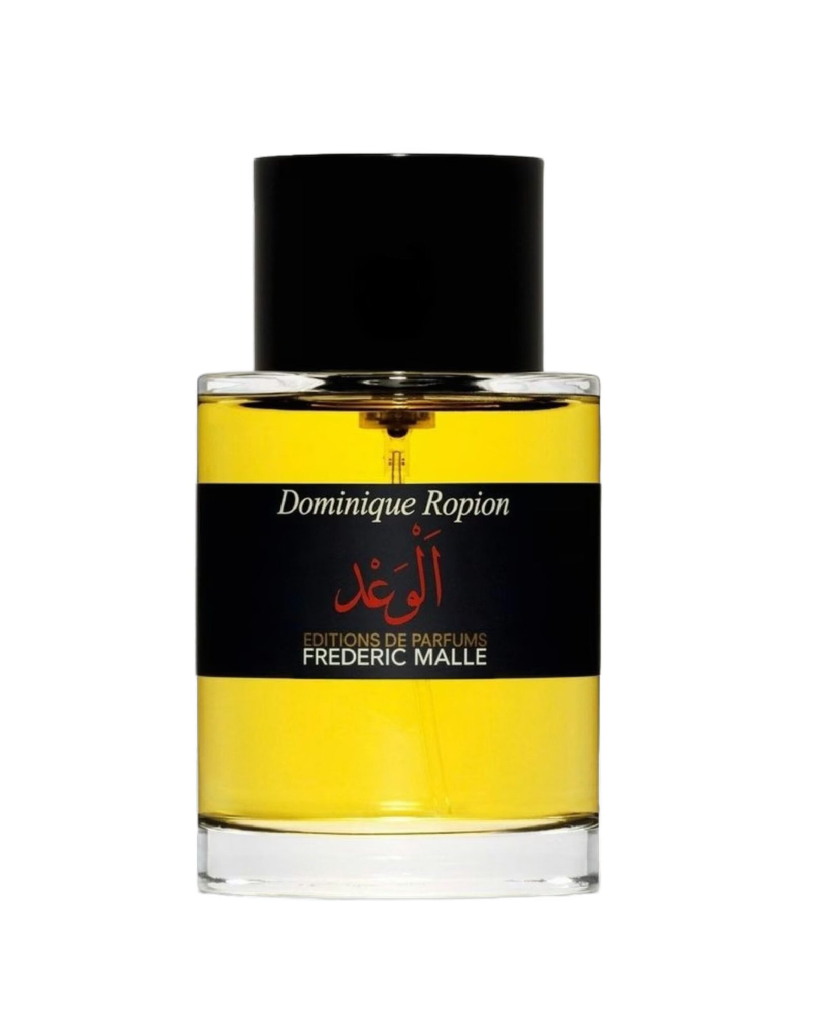 الوعد فريدريك مال