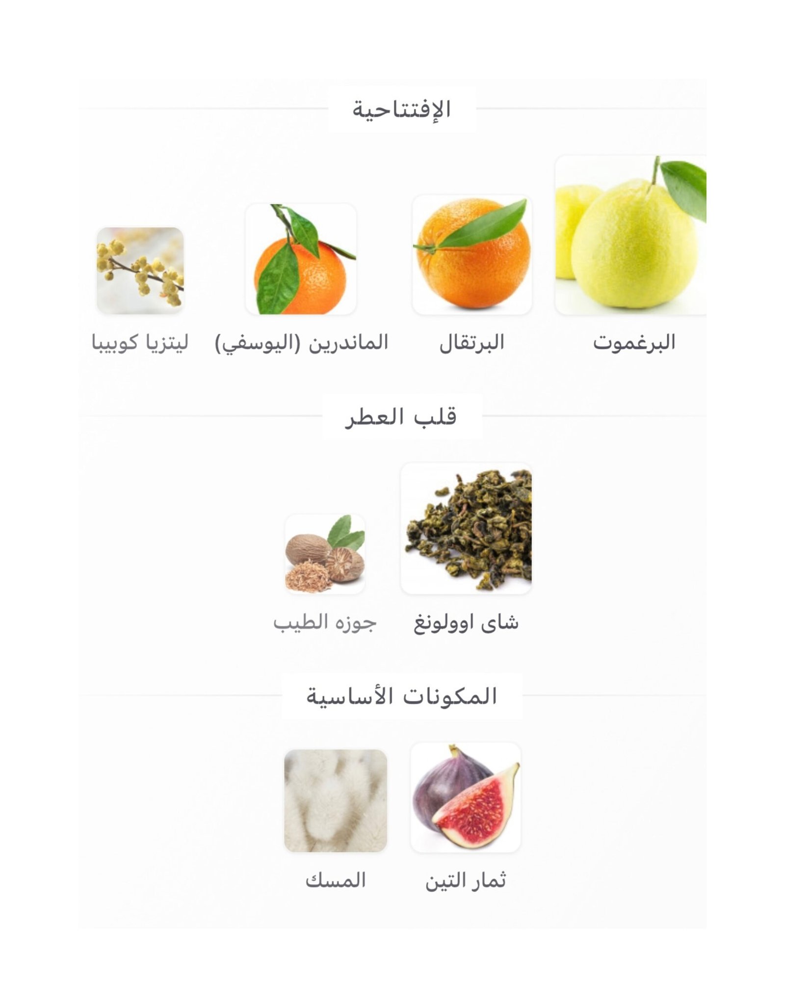 Wulóng Chá Nishane - الصورة 2