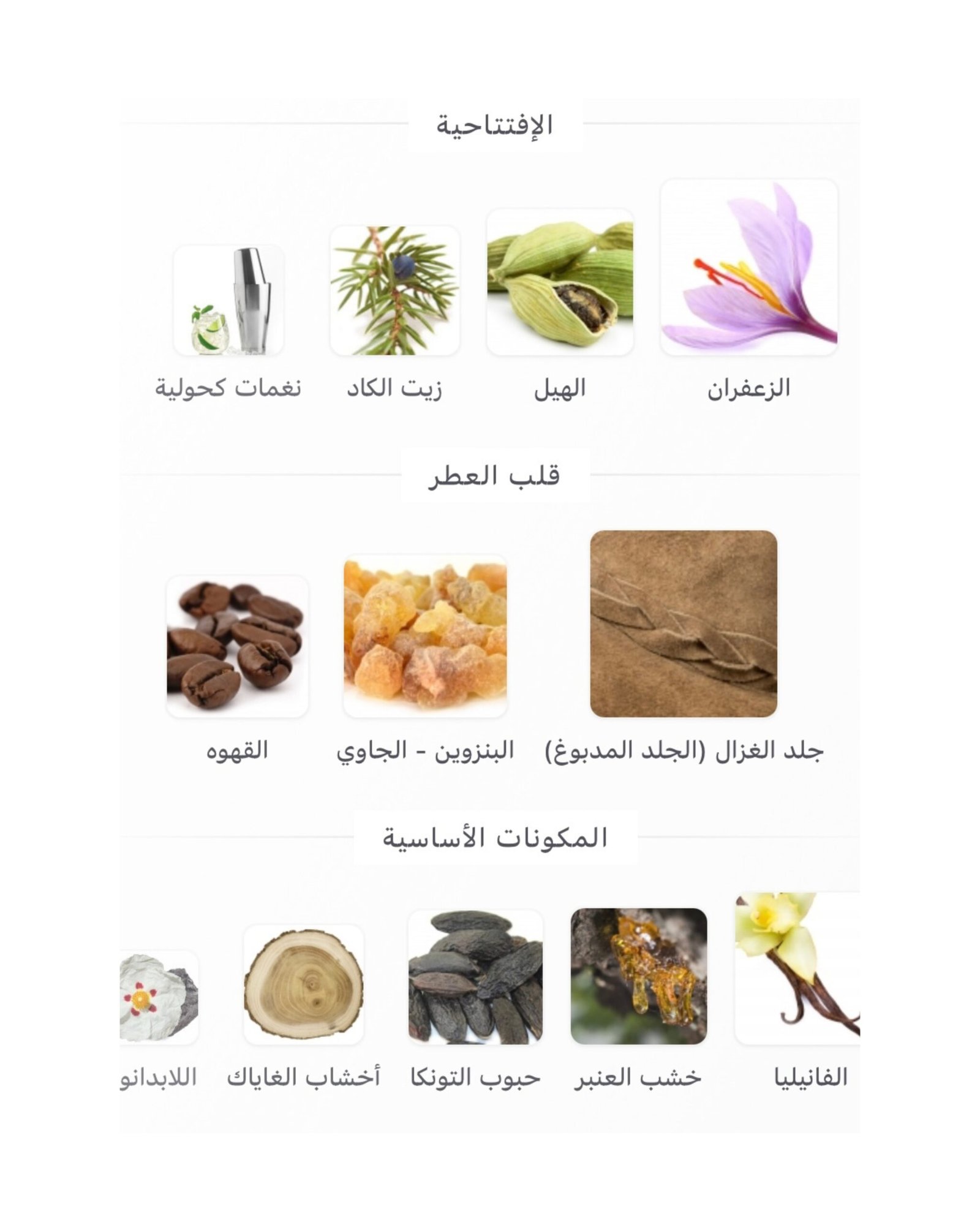 Caden Omanluxury - الصورة 2