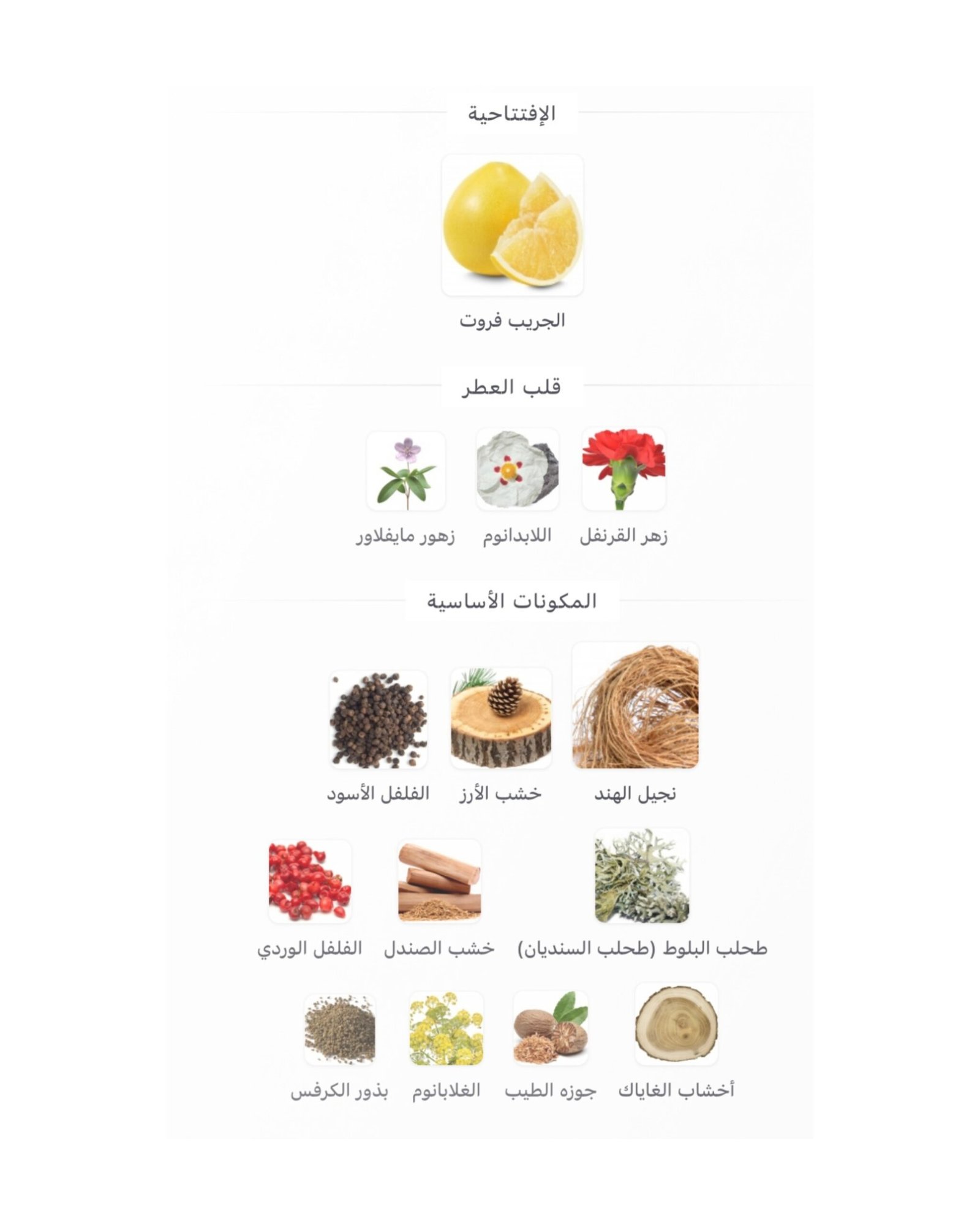 Basso Sospiro - الصورة 2